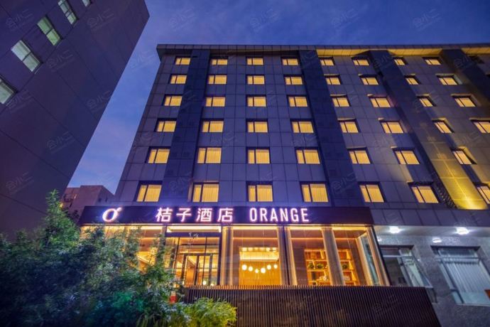 桔子北京西站南广场酒店沙钢大厦