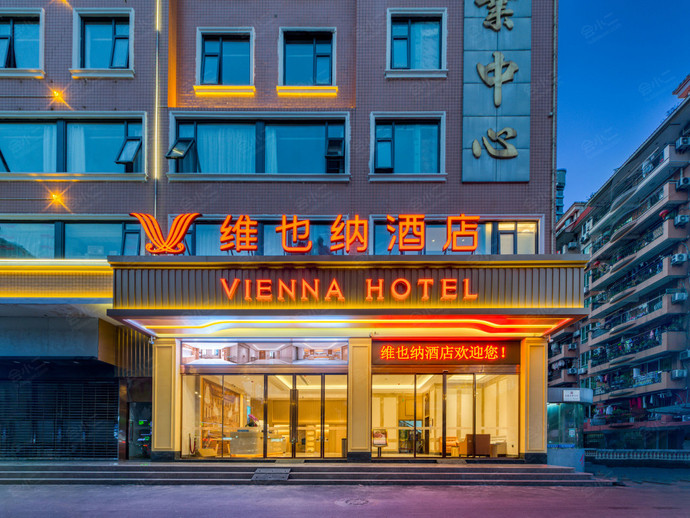 维也纳酒店（福州宝龙苏宁广场店）
