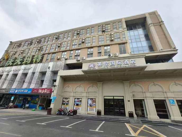 英伦国际酒店（上海虹桥机场国家会展中心店）