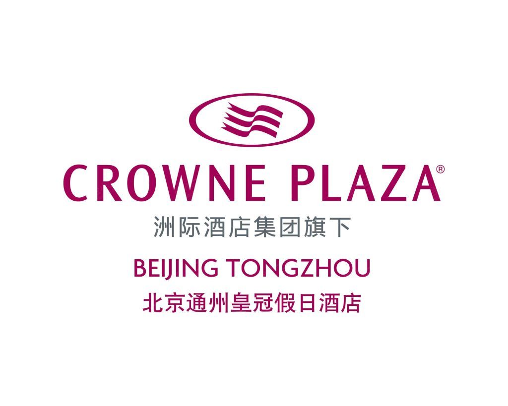 北京通州皇冠假日酒店