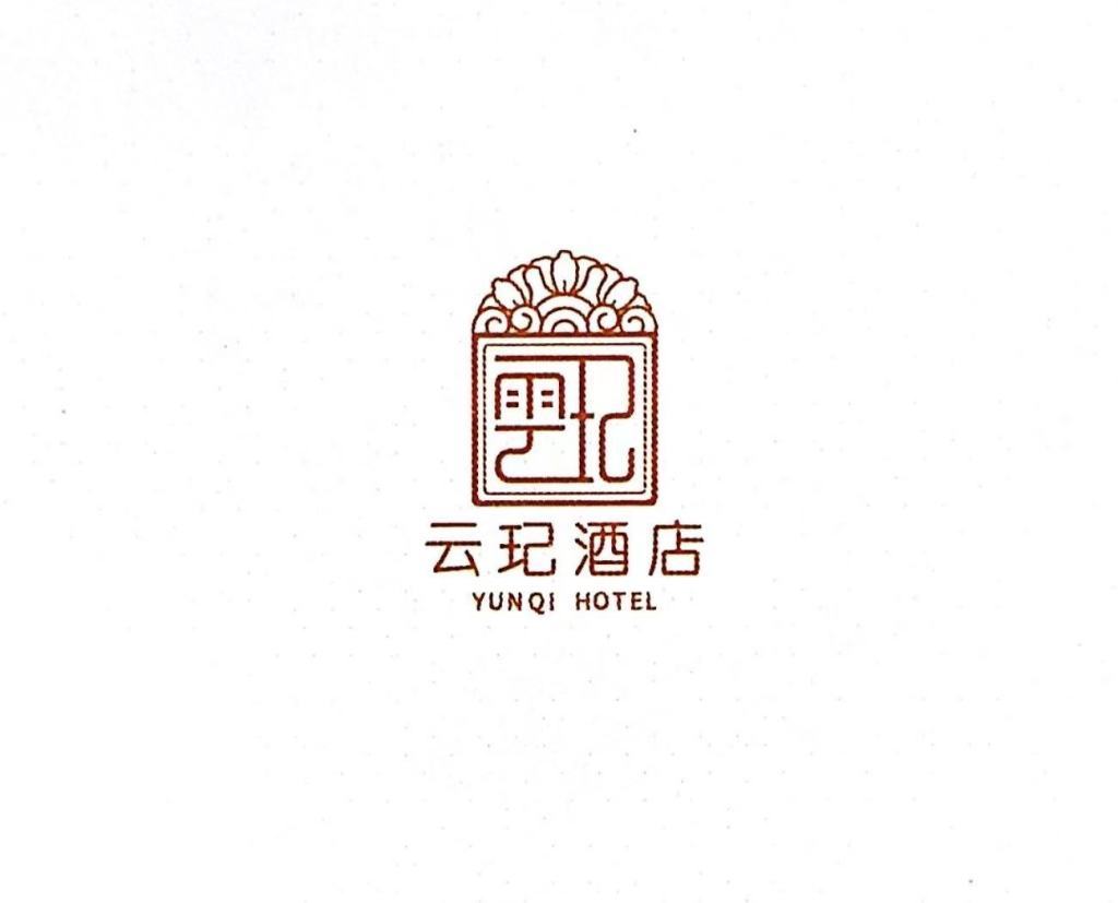 北京亦庄云玘酒店