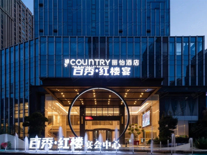 丽怡酒店（黄陂广场百秀城店）