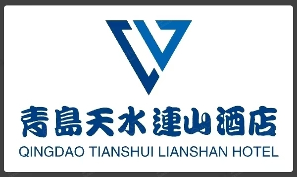 青岛天水连山酒店