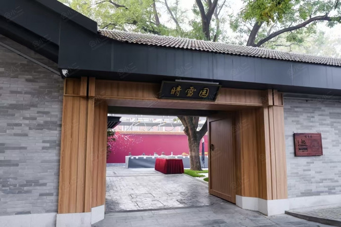 首开集团香山晴雪园酒店