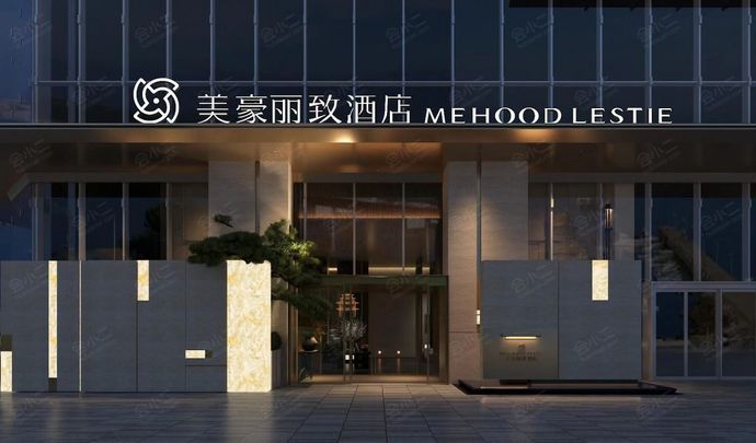 美豪丽致酒店（武汉国际广场江汉路旗舰店）