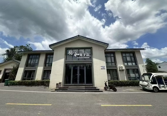 裕和夫子山居裕和夫子山游客中心