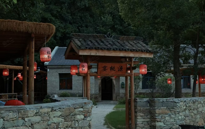 裕和夫子山居宴桃源公社厨房