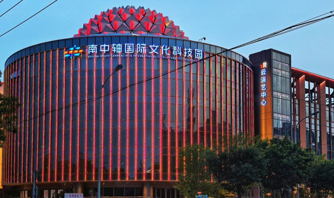 北京南中轴xR云演艺中心