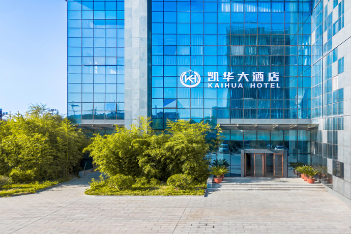 洛阳凯华大酒店（开元大道店）