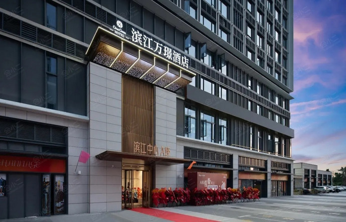 海口滨江万璟酒店