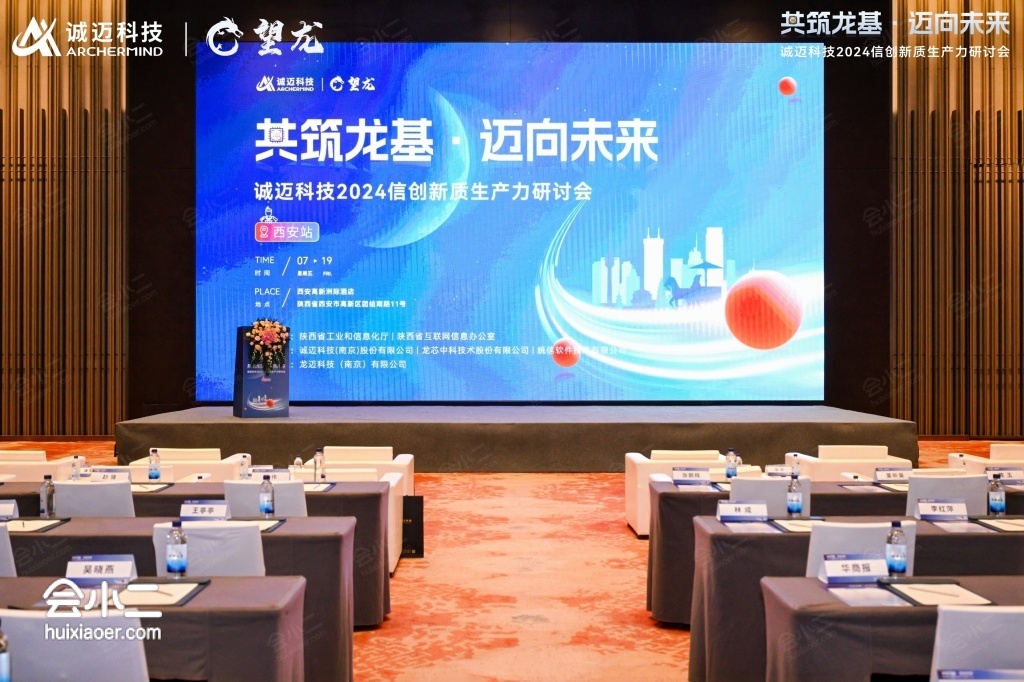 西安高新洲際酒店